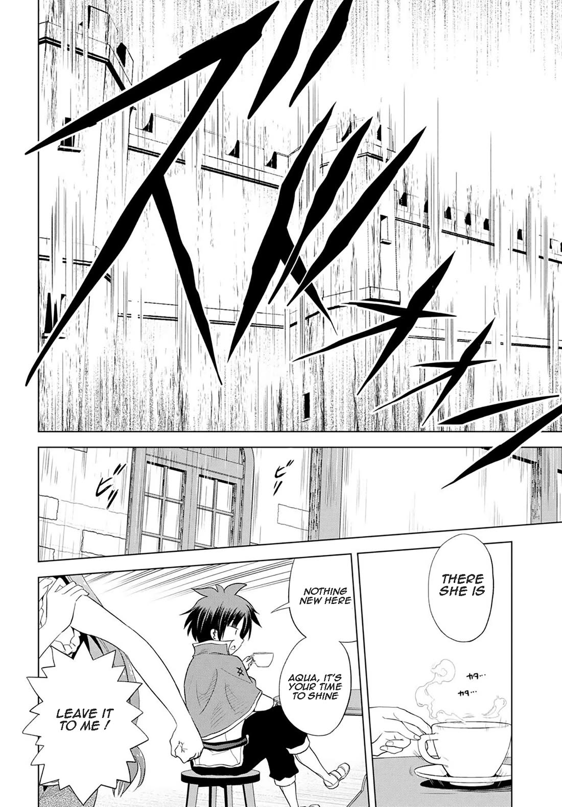 Kono Subarashii Sekai ni Shukufuku o! chapter 99 page 2