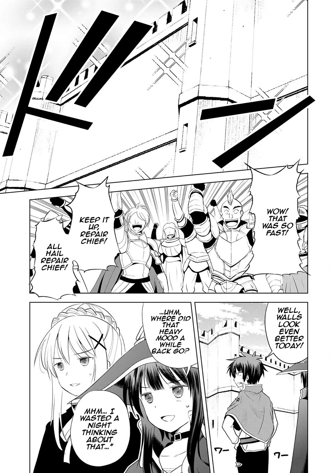 Kono Subarashii Sekai ni Shukufuku o! chapter 99 page 5