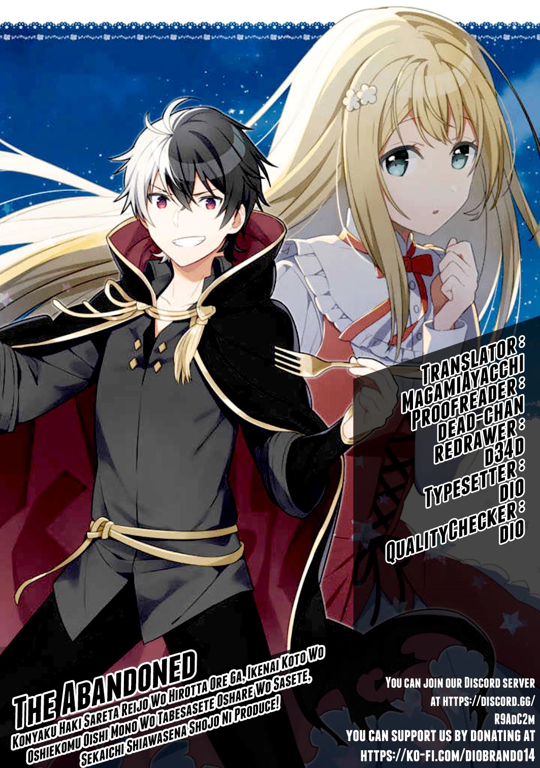 Konyaku Haki Sareta Reijo Wo Hirotta Ore Ga, Ikenai Koto Wo Oshiekomu Oishi Mono Wo Tabesasete Oshare Wo Sasete, Sekaichi Shiawasena Shojo Ni Produce! chapter 1 page 1