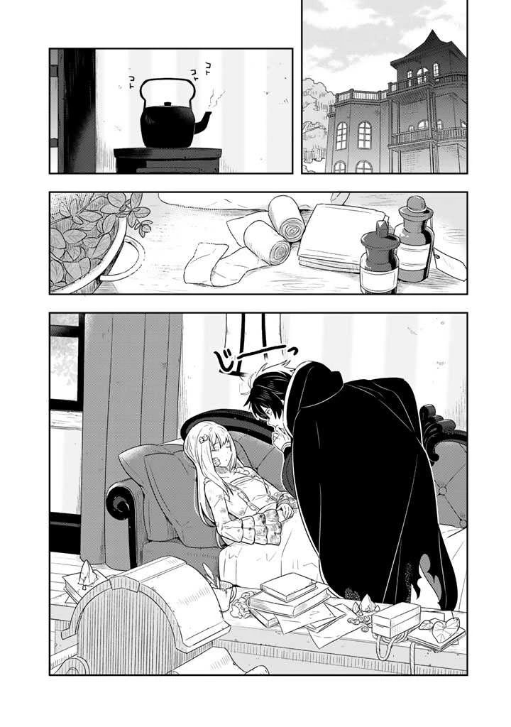 Konyaku Haki Sareta Reijo Wo Hirotta Ore Ga, Ikenai Koto Wo Oshiekomu Oishi Mono Wo Tabesasete Oshare Wo Sasete, Sekaichi Shiawasena Shojo Ni Produce! chapter 1 page 26