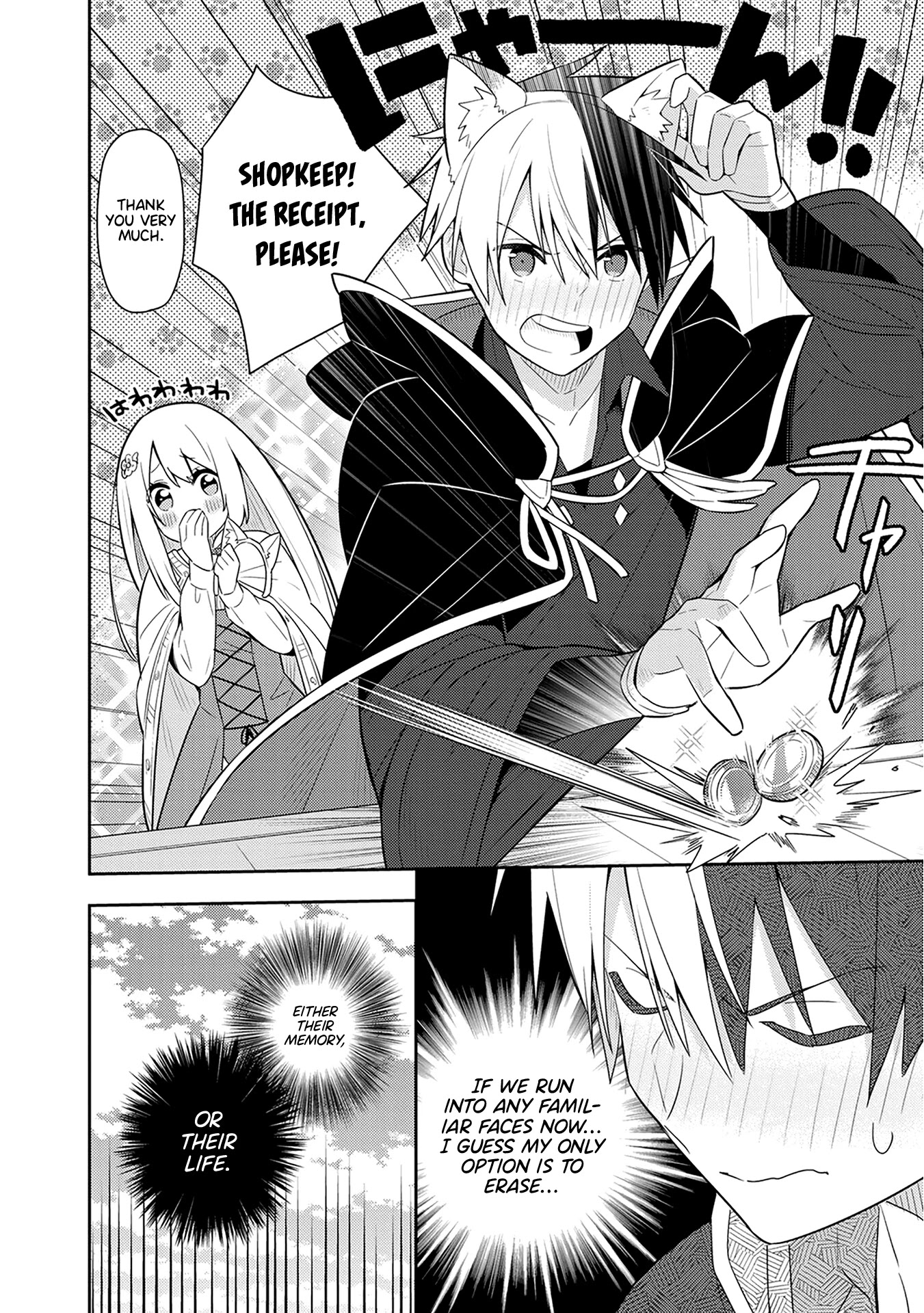 Konyaku Haki Sareta Reijo Wo Hirotta Ore Ga, Ikenai Koto Wo Oshiekomu Oishi Mono Wo Tabesasete Oshare Wo Sasete, Sekaichi Shiawasena Shojo Ni Produce! chapter 25 page 19