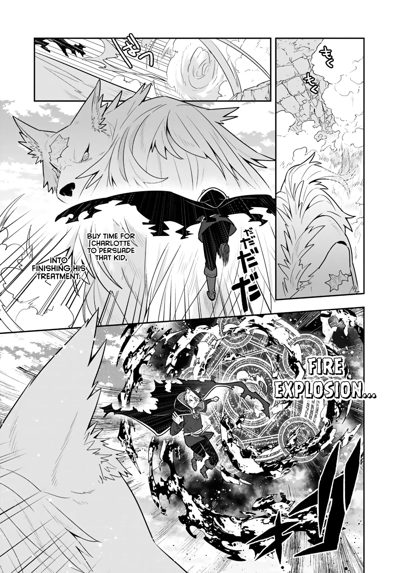 Konyaku Haki Sareta Reijo Wo Hirotta Ore Ga, Ikenai Koto Wo Oshiekomu Oishi Mono Wo Tabesasete Oshare Wo Sasete, Sekaichi Shiawasena Shojo Ni Produce! chapter 28 page 8