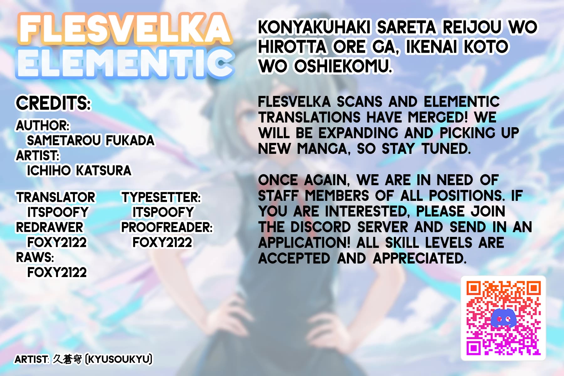 Konyaku Haki Sareta Reijo Wo Hirotta Ore Ga, Ikenai Koto Wo Oshiekomu Oishi Mono Wo Tabesasete Oshare Wo Sasete, Sekaichi Shiawasena Shojo Ni Produce! chapter 32 page 1