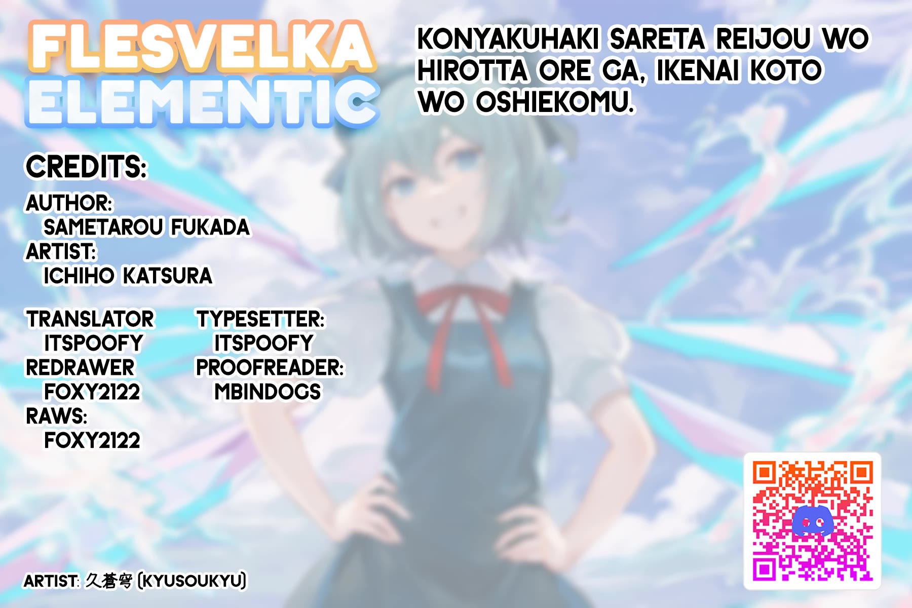 Konyaku Haki Sareta Reijo Wo Hirotta Ore Ga, Ikenai Koto Wo Oshiekomu Oishi Mono Wo Tabesasete Oshare Wo Sasete, Sekaichi Shiawasena Shojo Ni Produce! chapter 33 page 1