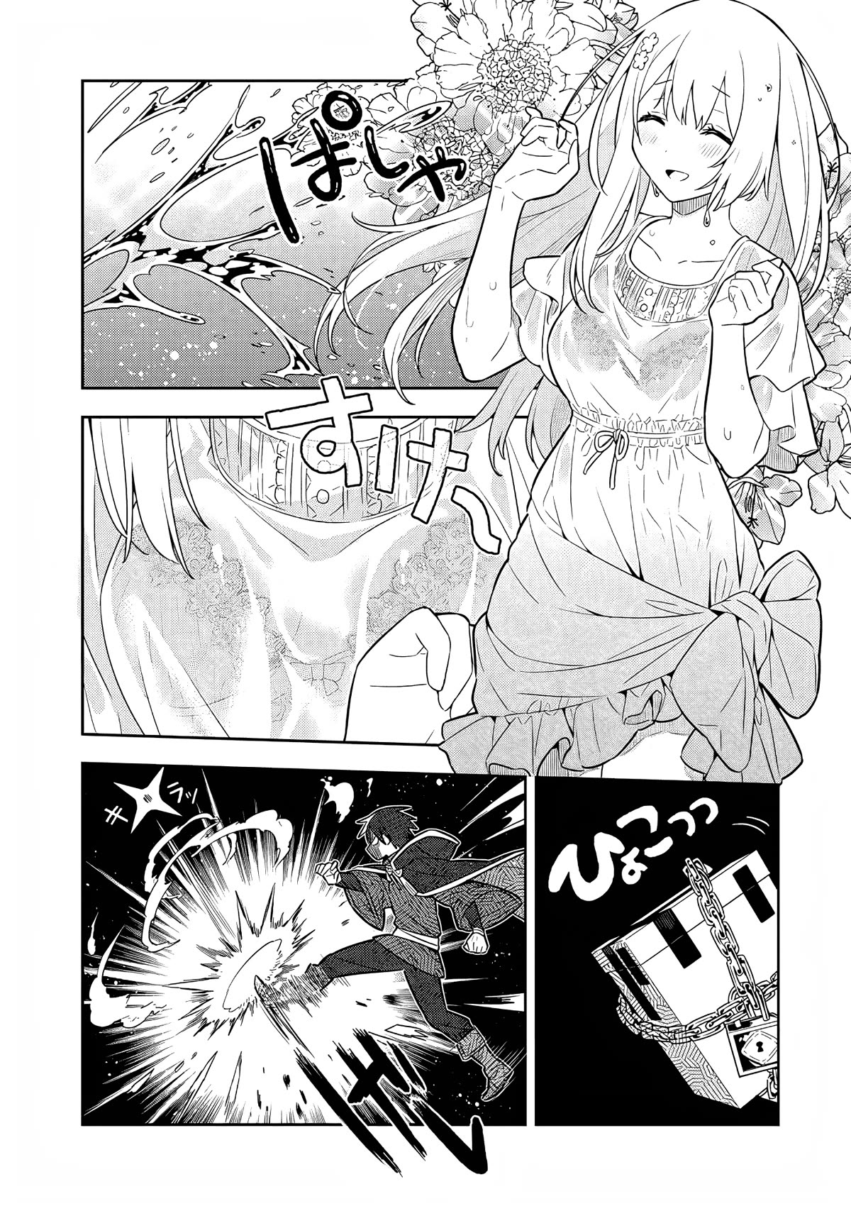 Konyaku Haki Sareta Reijo Wo Hirotta Ore Ga, Ikenai Koto Wo Oshiekomu Oishi Mono Wo Tabesasete Oshare Wo Sasete, Sekaichi Shiawasena Shojo Ni Produce! chapter 33 page 6