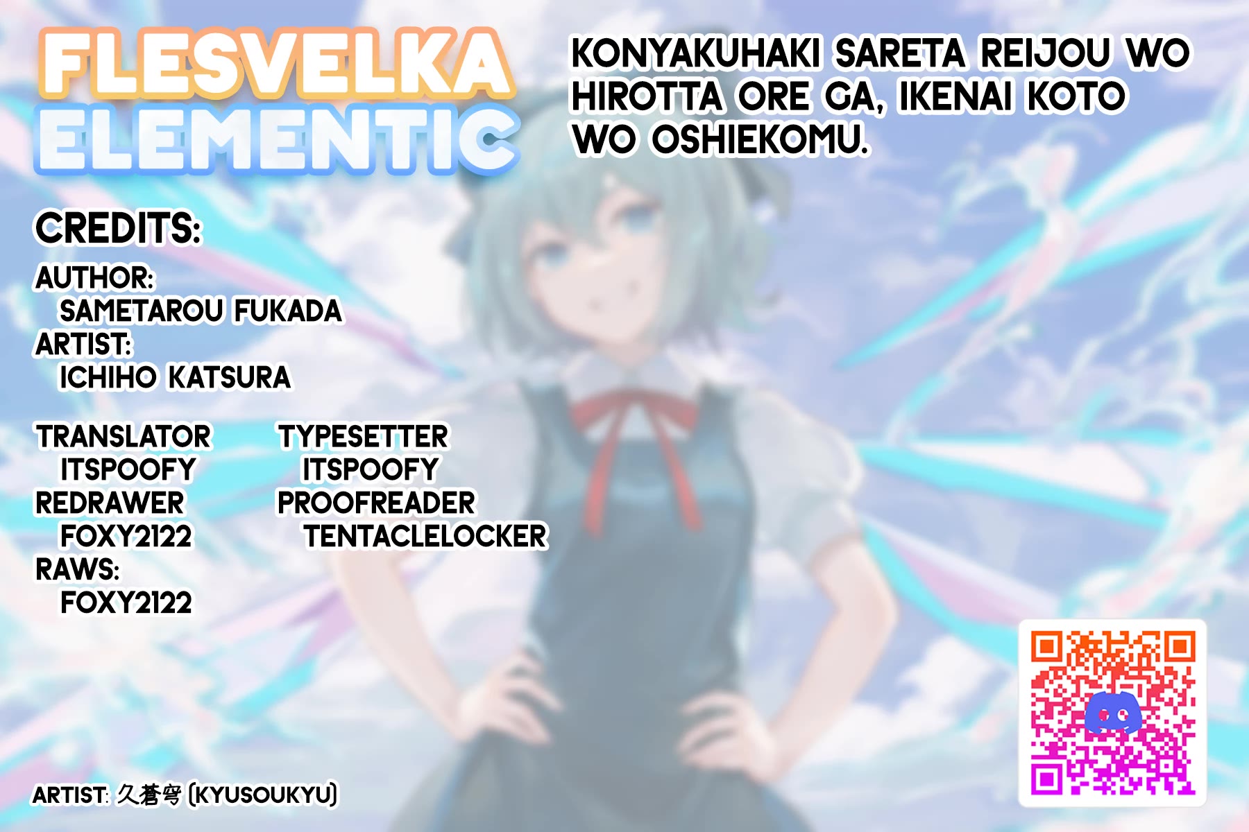 Konyaku Haki Sareta Reijo Wo Hirotta Ore Ga, Ikenai Koto Wo Oshiekomu Oishi Mono Wo Tabesasete Oshare Wo Sasete, Sekaichi Shiawasena Shojo Ni Produce! chapter 34 page 1