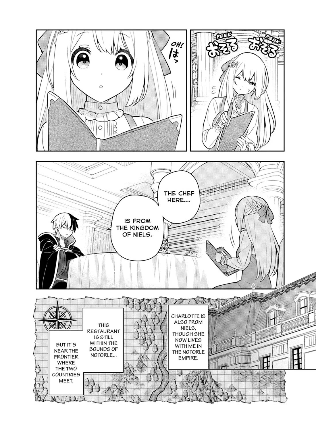 Konyaku Haki Sareta Reijo Wo Hirotta Ore Ga, Ikenai Koto Wo Oshiekomu Oishi Mono Wo Tabesasete Oshare Wo Sasete, Sekaichi Shiawasena Shojo Ni Produce! chapter 45 page 8