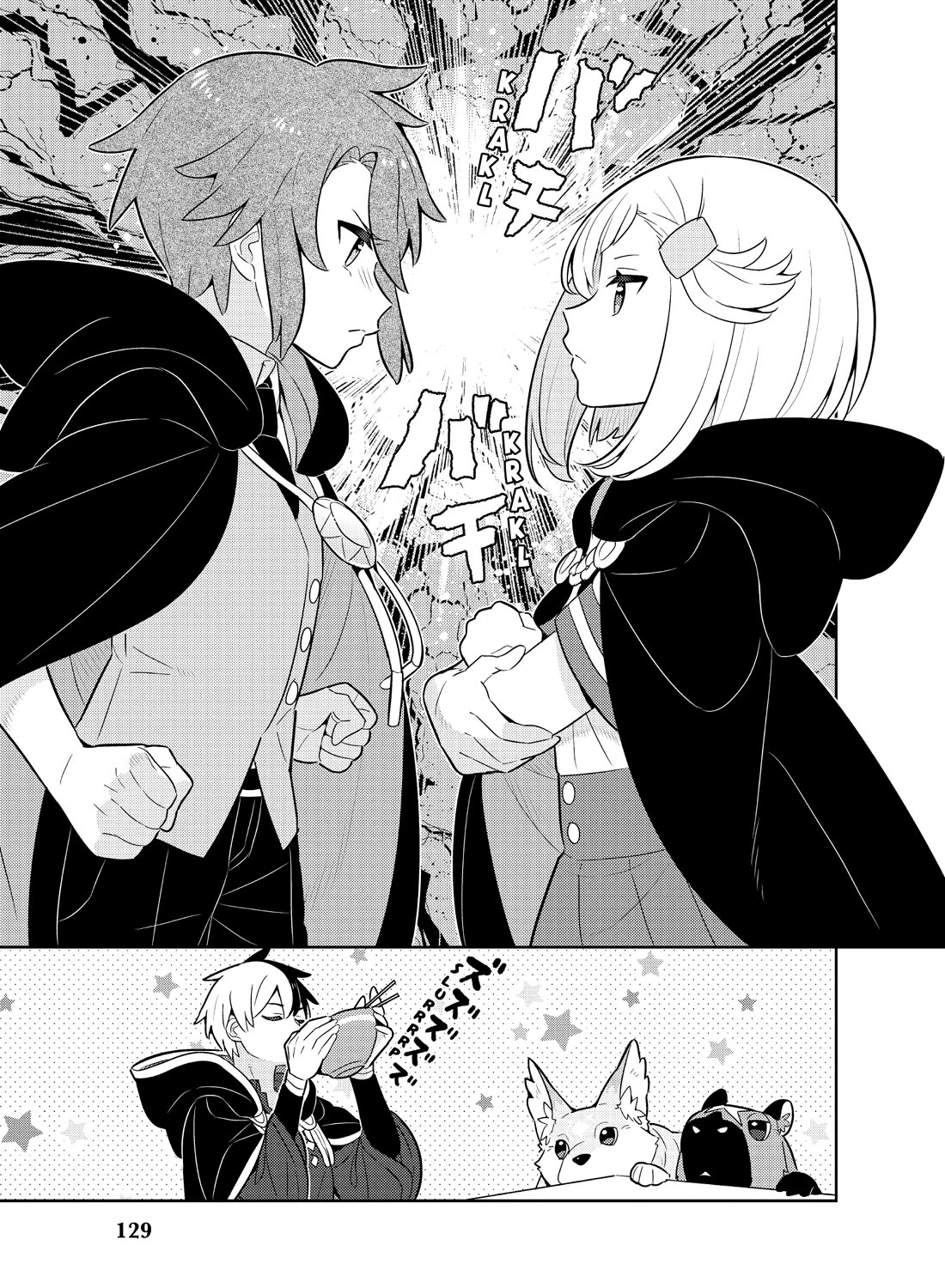 Konyaku Haki Sareta Reijo Wo Hirotta Ore Ga, Ikenai Koto Wo Oshiekomu Oishi Mono Wo Tabesasete Oshare Wo Sasete, Sekaichi Shiawasena Shojo Ni Produce! chapter 51 page 17