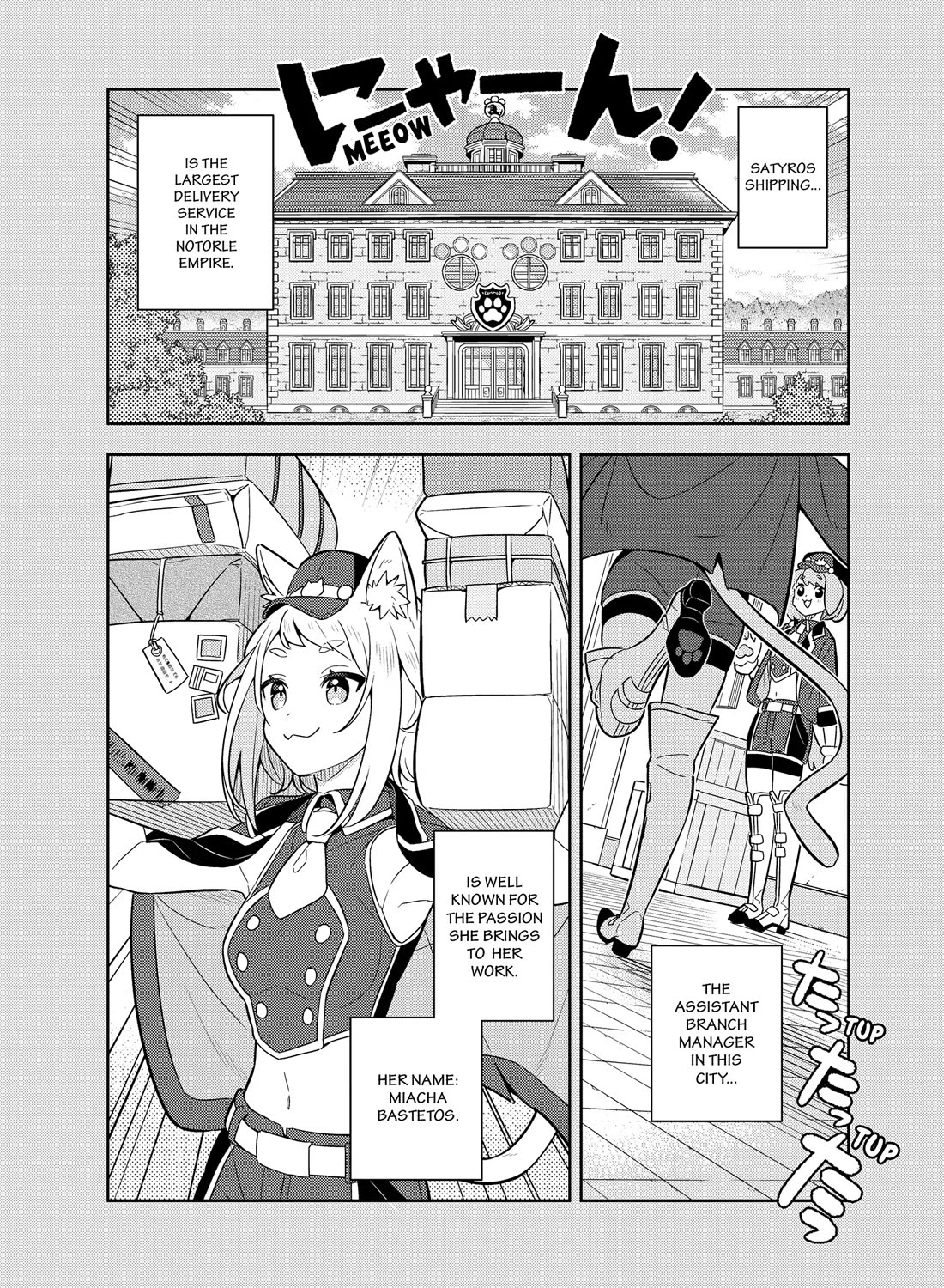 Konyaku Haki Sareta Reijo Wo Hirotta Ore Ga, Ikenai Koto Wo Oshiekomu Oishi Mono Wo Tabesasete Oshare Wo Sasete, Sekaichi Shiawasena Shojo Ni Produce! chapter 55 page 2