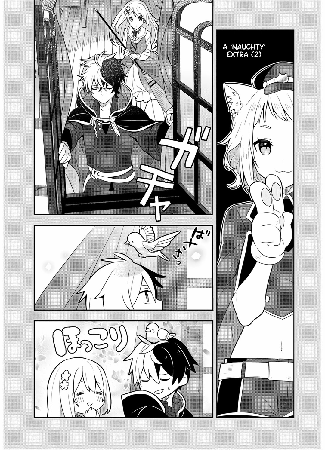 Konyaku Haki Sareta Reijo Wo Hirotta Ore Ga, Ikenai Koto Wo Oshiekomu Oishi Mono Wo Tabesasete Oshare Wo Sasete, Sekaichi Shiawasena Shojo Ni Produce! chapter 9.5 page 4