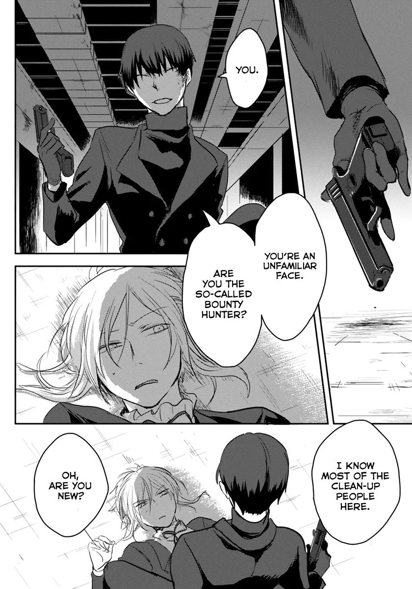 Koroshi Ai chapter 1 page 14