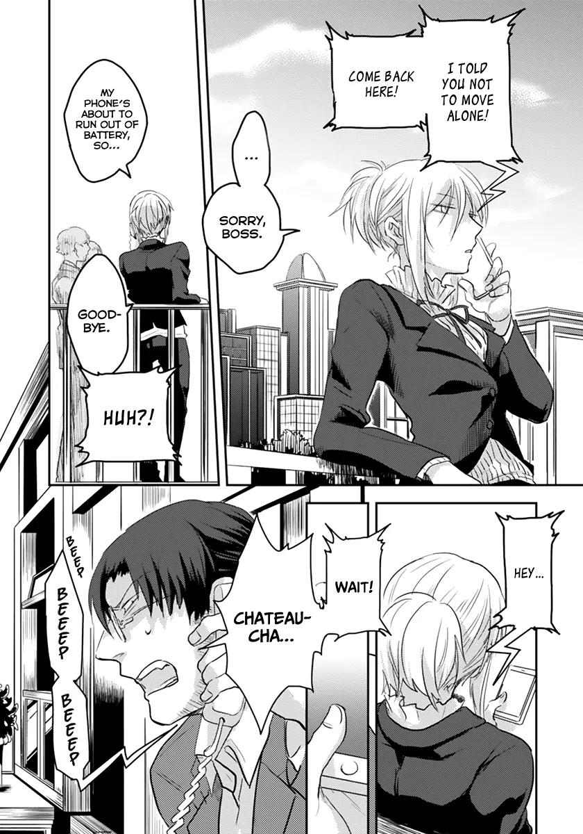 Koroshi Ai chapter 1 page 17