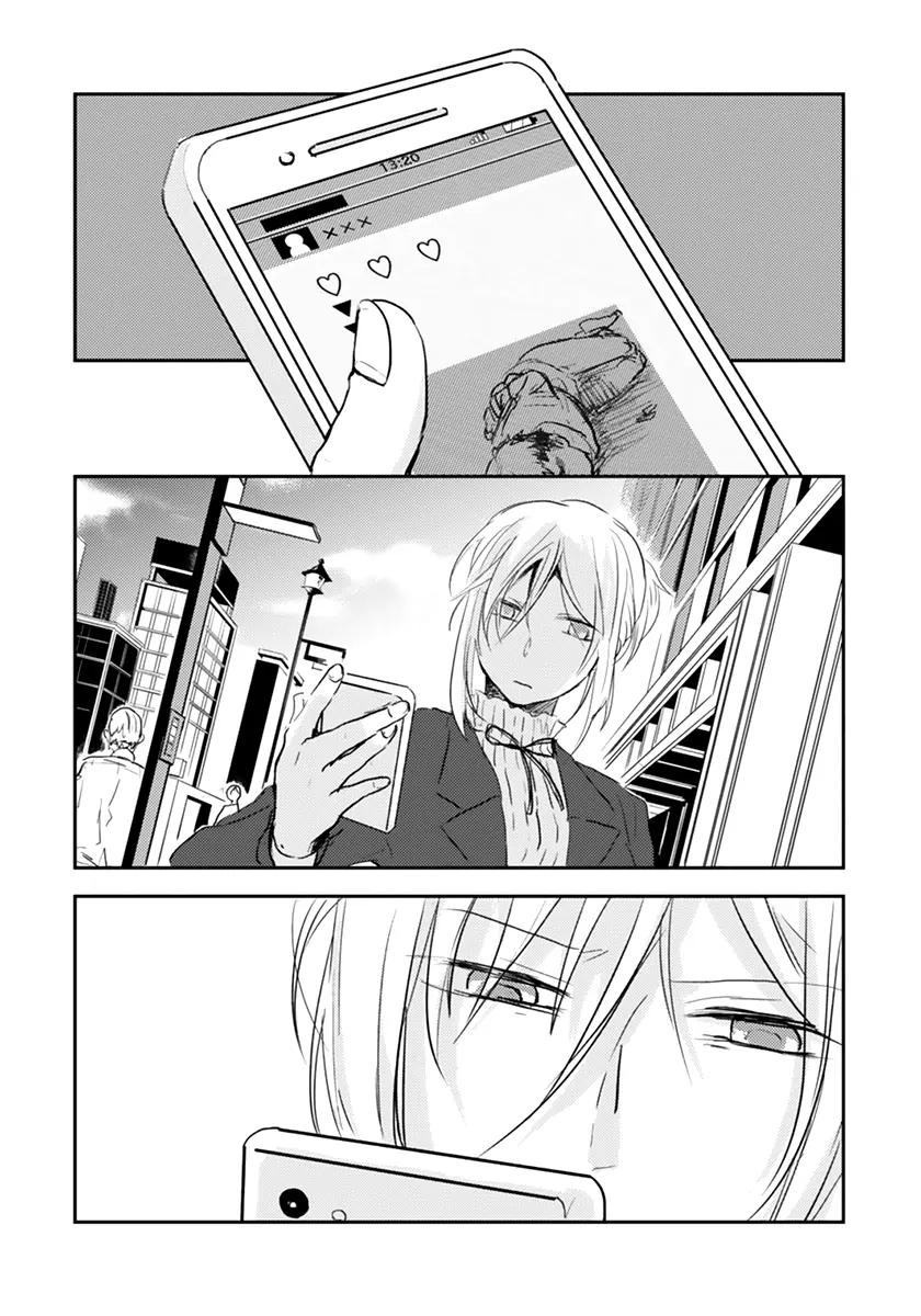 Koroshi Ai chapter 1 page 20