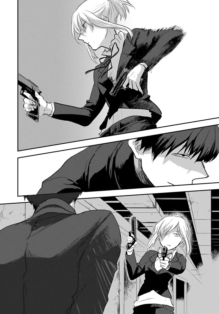 Koroshi Ai chapter 1 page 8