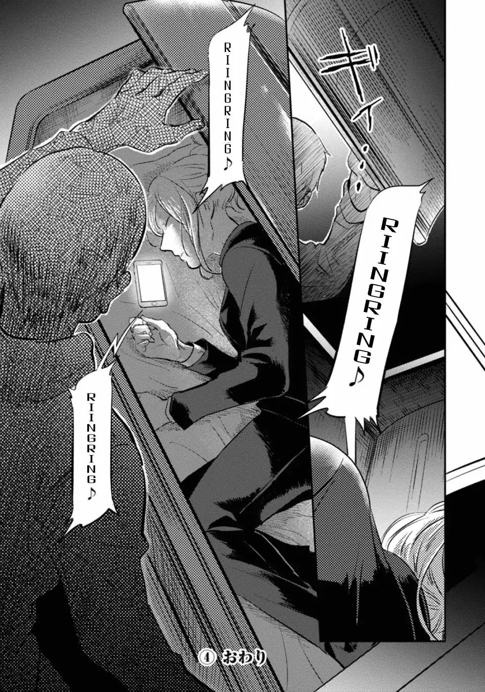 Koroshi Ai chapter 24 page 20