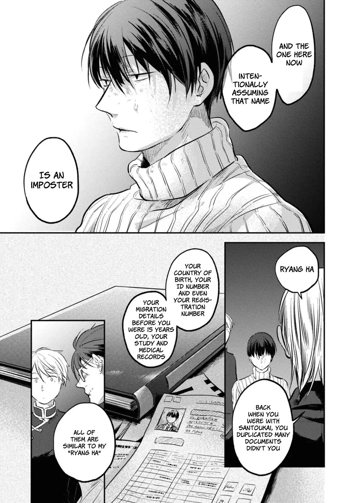 Koroshi Ai chapter 27 page 17