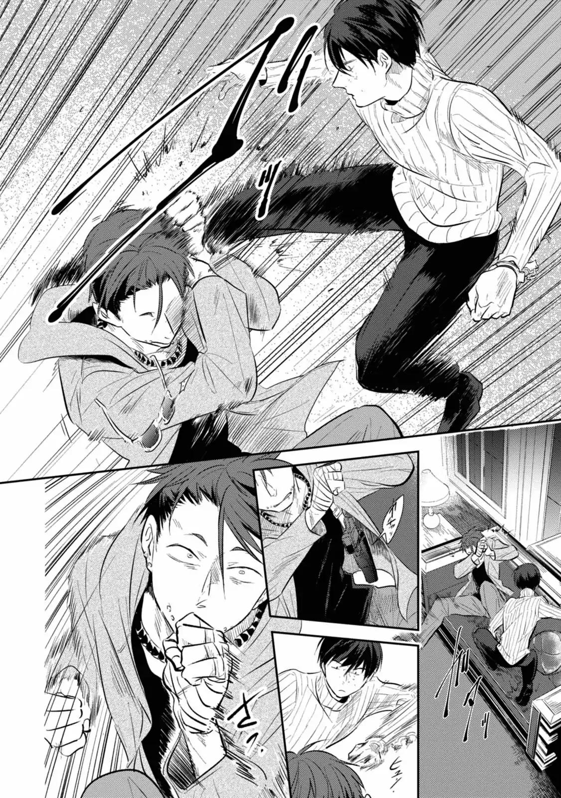 Koroshi Ai chapter 29 page 7