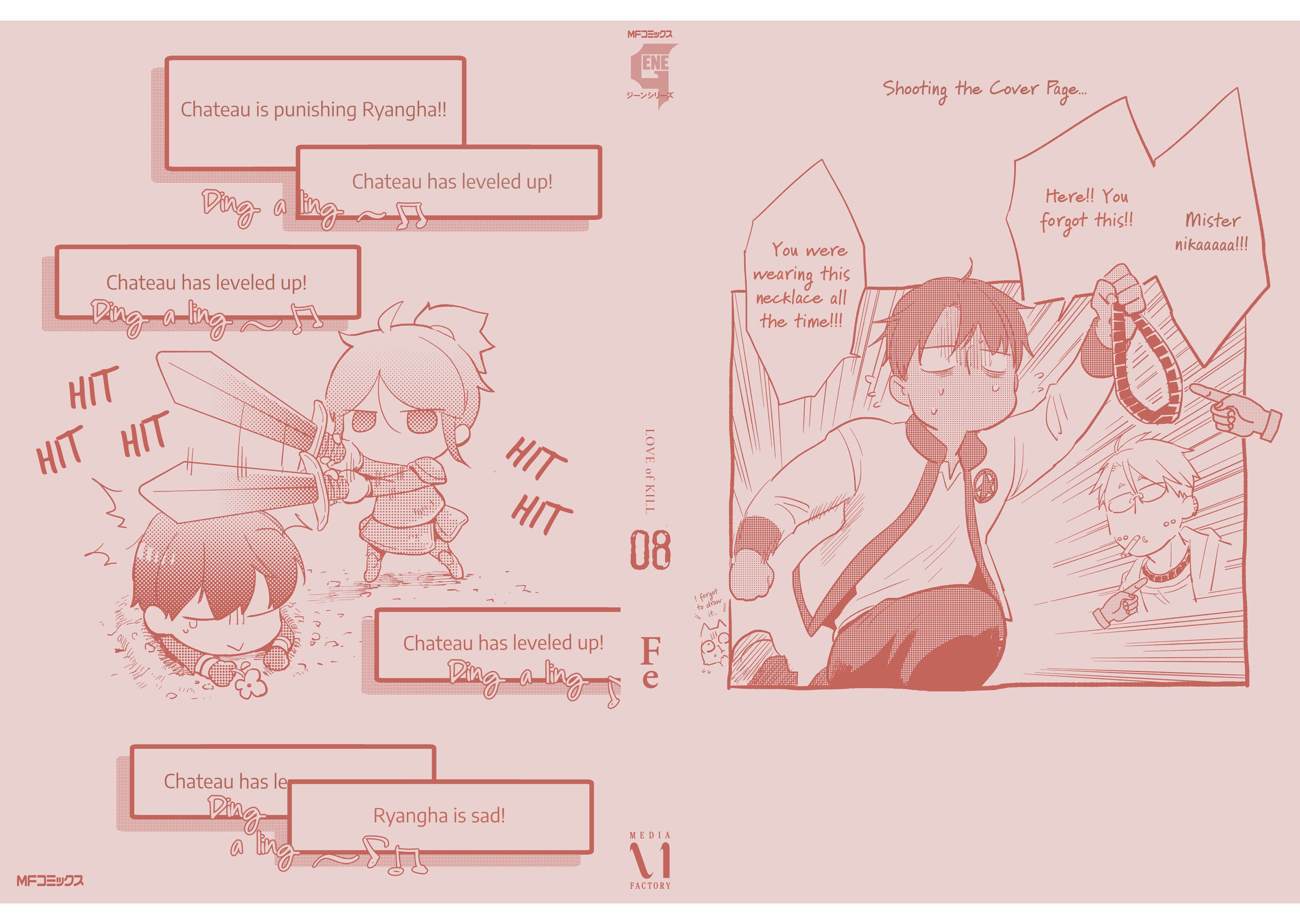 Koroshi Ai chapter 47.5 page 11