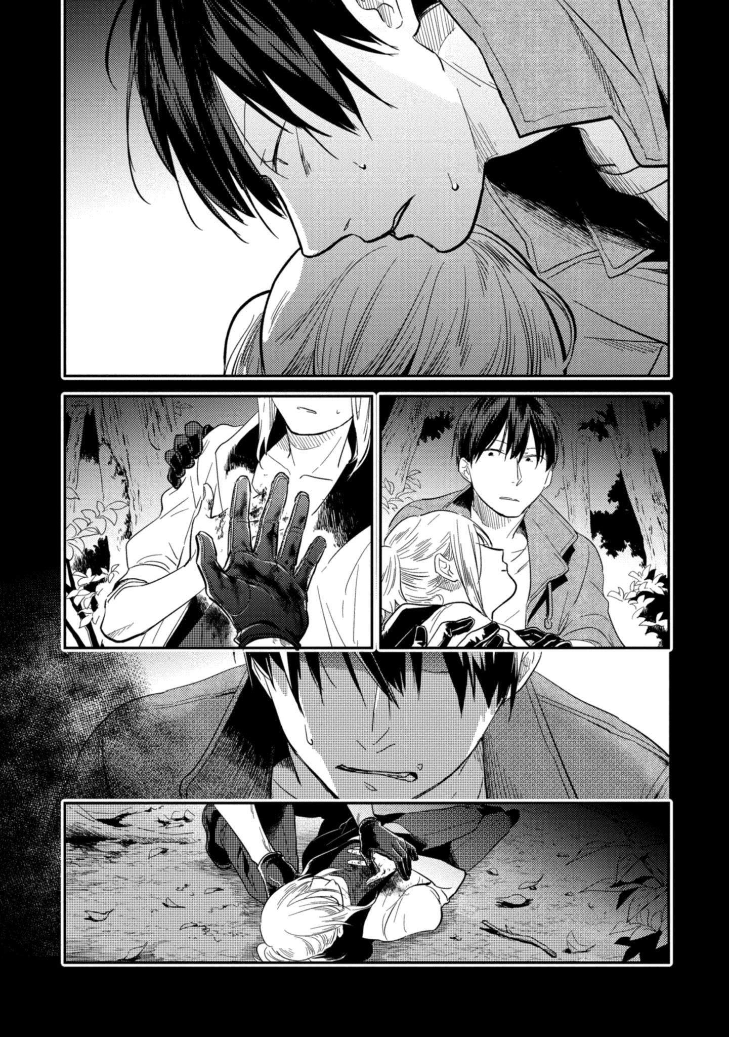 Koroshi Ai chapter 47 page 16