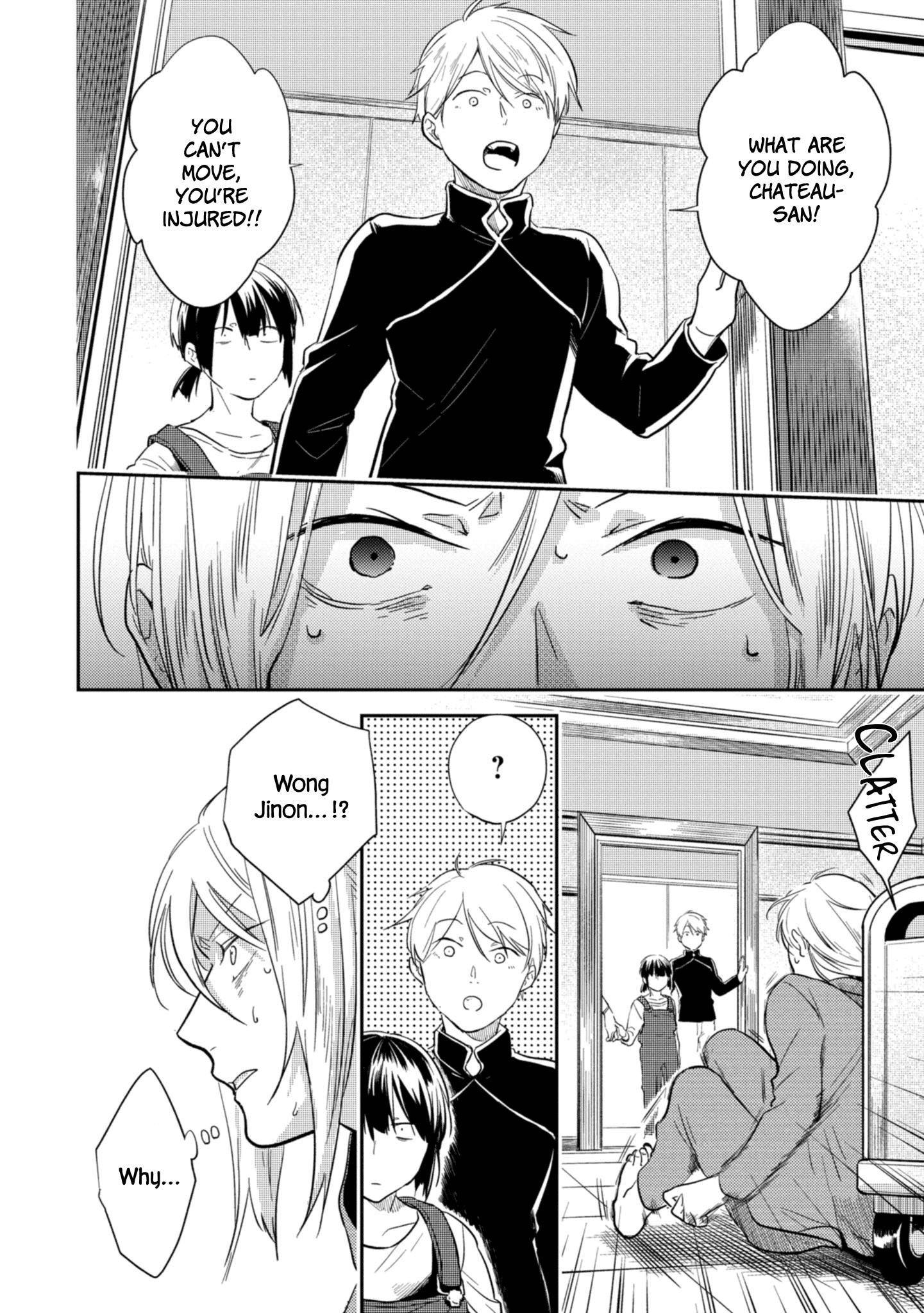 Koroshi Ai chapter 47 page 7