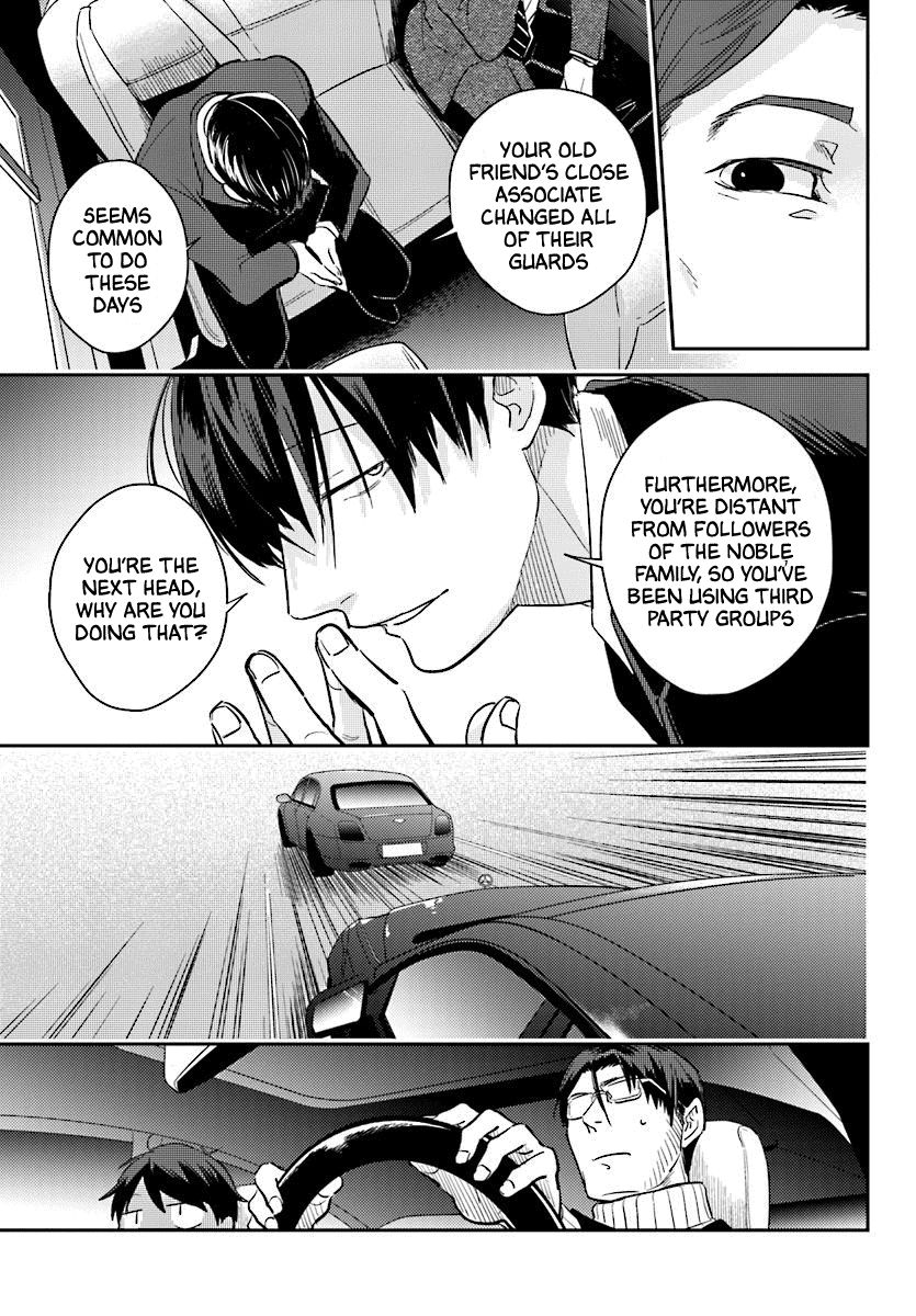 Koroshi Ai chapter 49 page 15