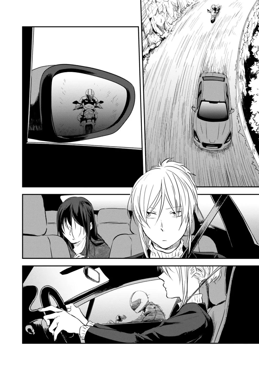 Koroshi Ai chapter 5 page 9