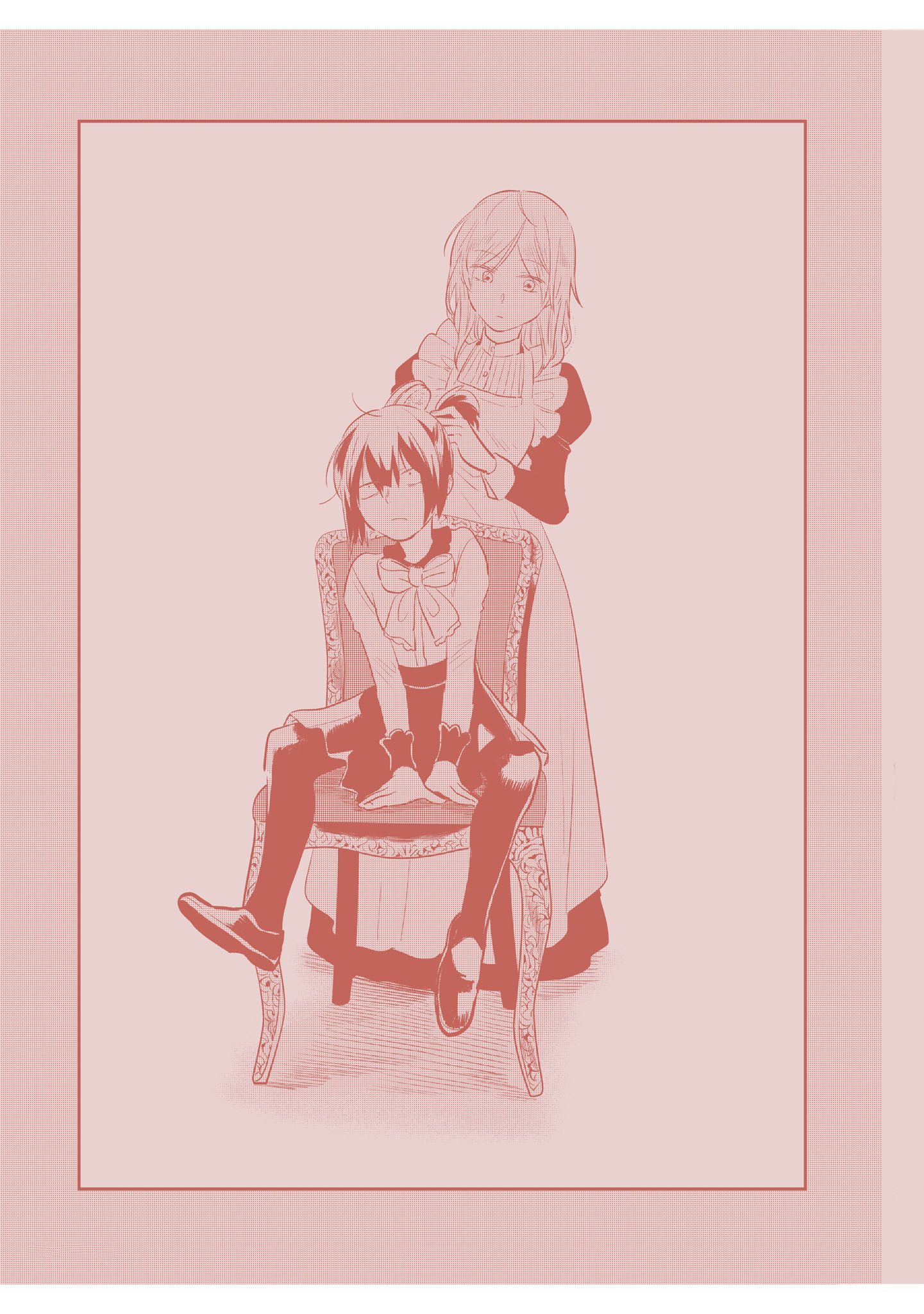 Koroshi Ai chapter 53.5 page 21