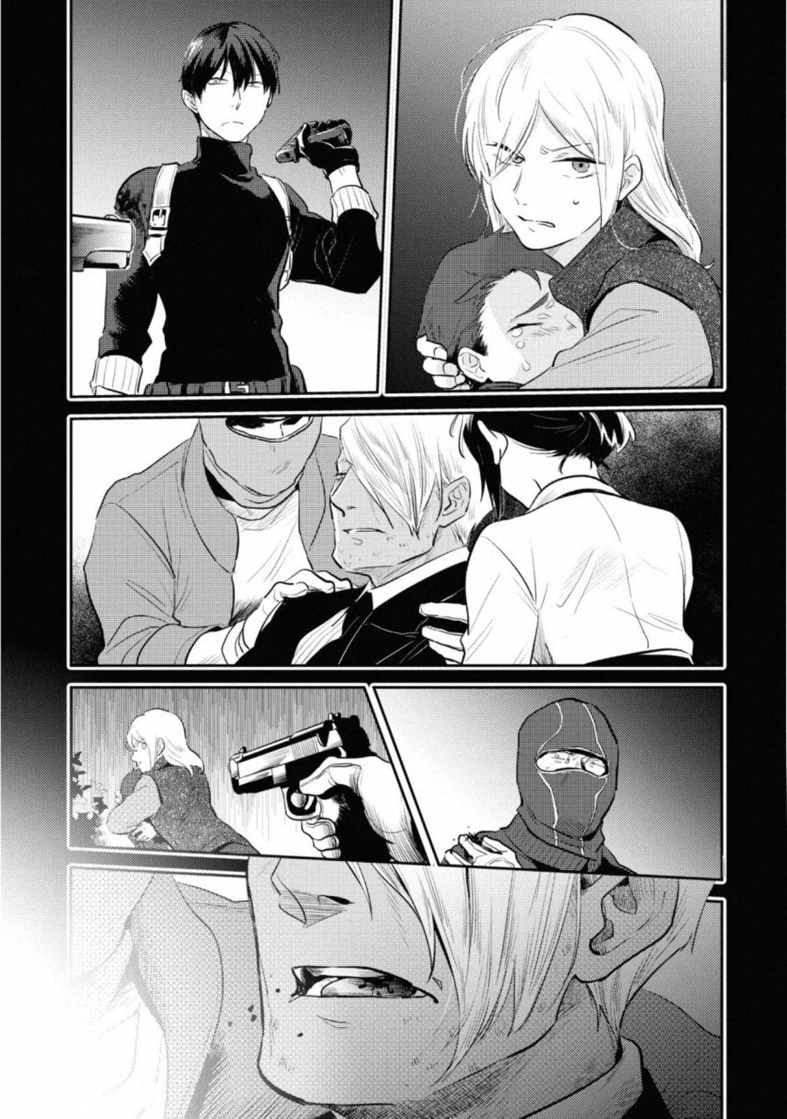 Koroshi Ai chapter 56 page 7