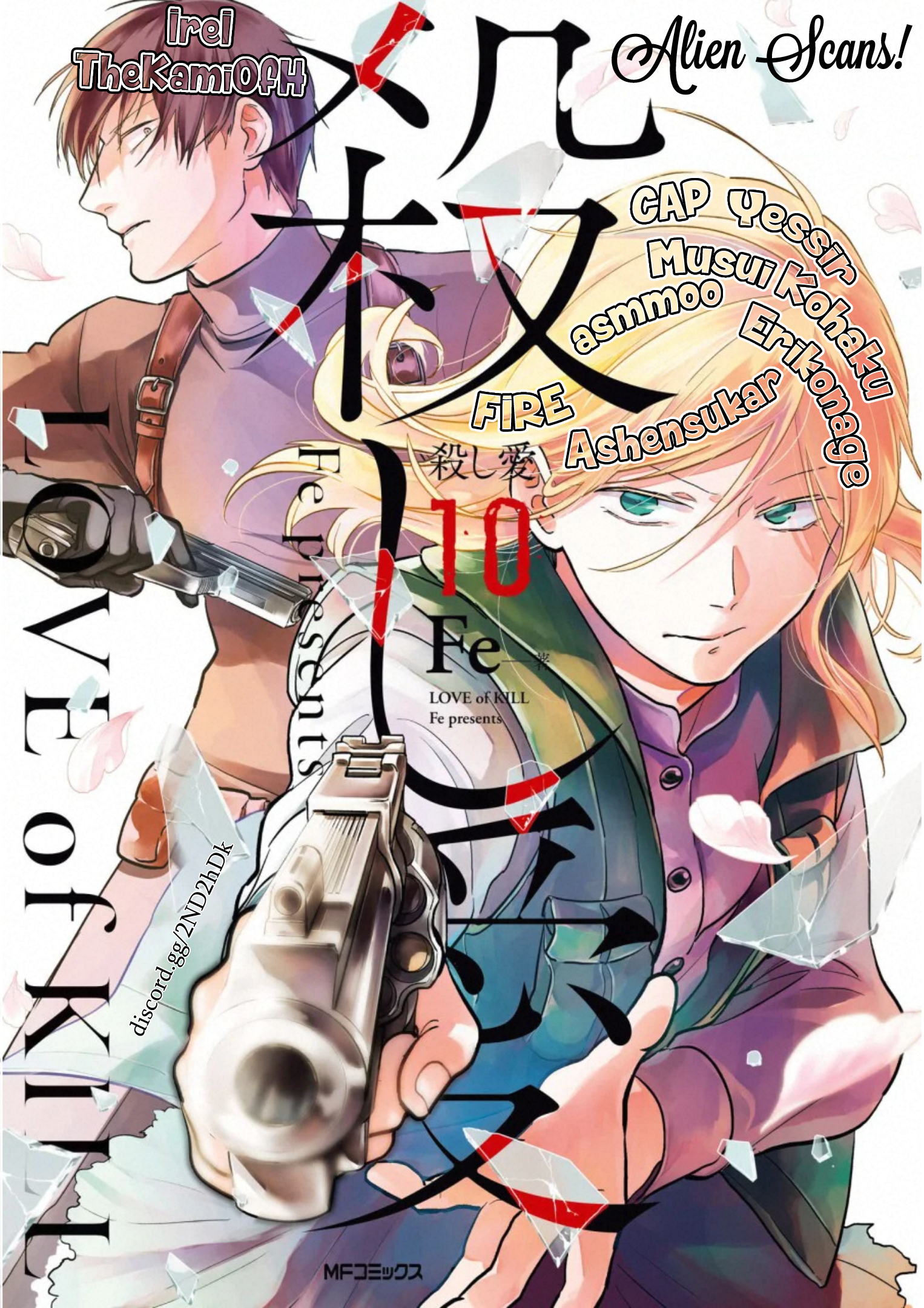 Koroshi Ai chapter 57 page 1