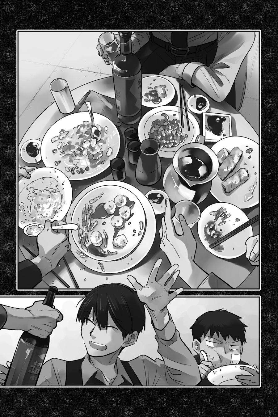 Koroshi Ai chapter 71 page 1