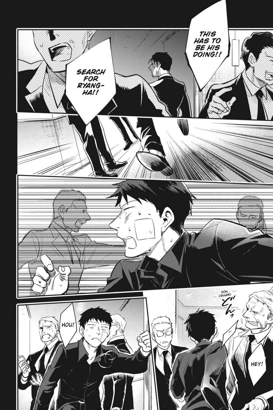 Koroshi Ai chapter 71 page 21