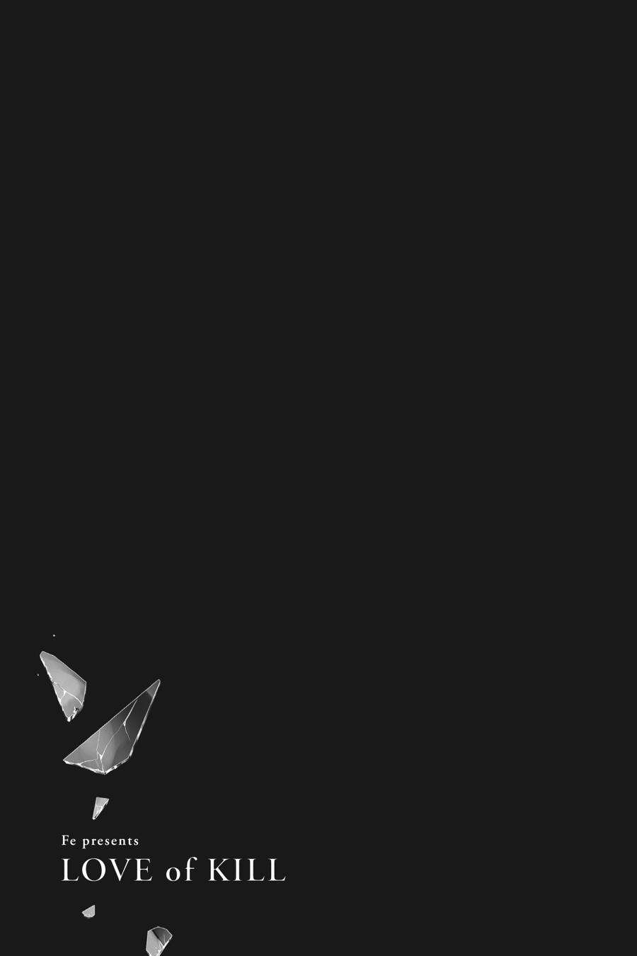 Koroshi Ai chapter 71 page 28