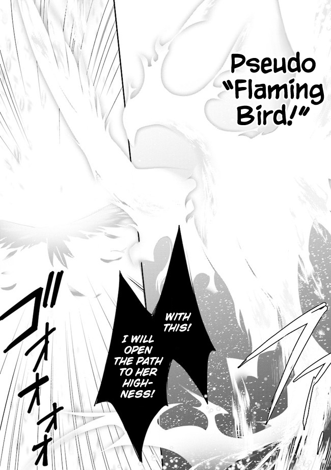 Koujo Denka no Kateikyoushi chapter 10 page 14