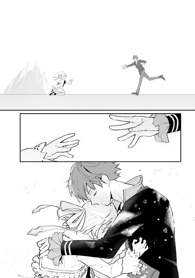 Koujo Denka no Kateikyoushi chapter 10 page 16