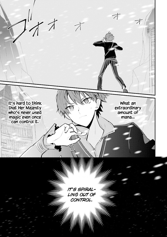 Koujo Denka no Kateikyoushi chapter 10 page 2