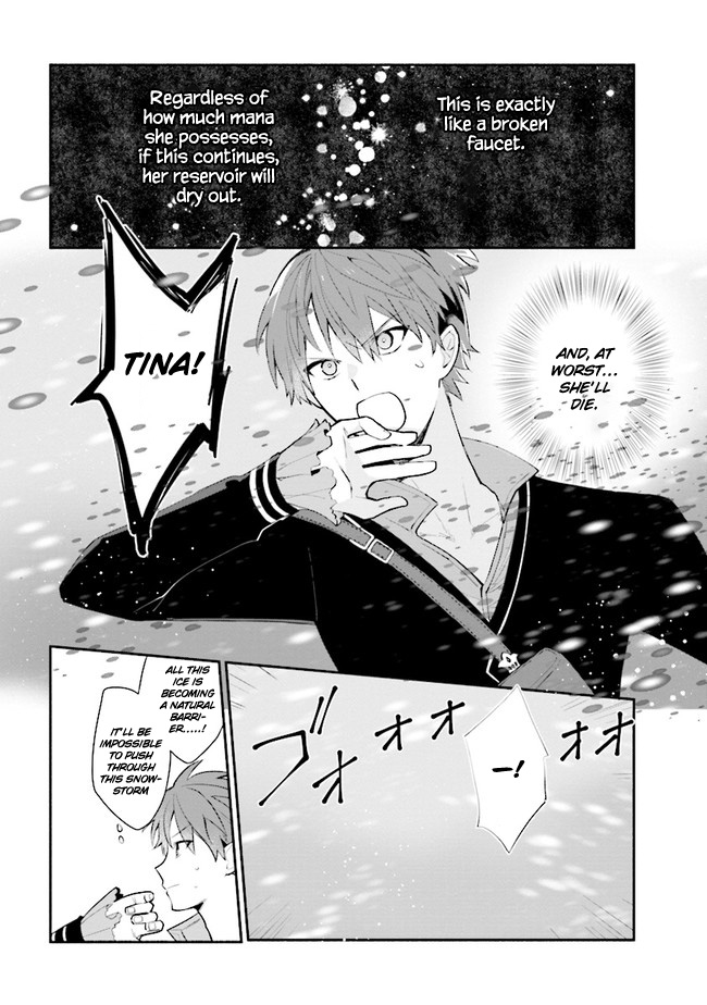 Koujo Denka no Kateikyoushi chapter 10 page 3