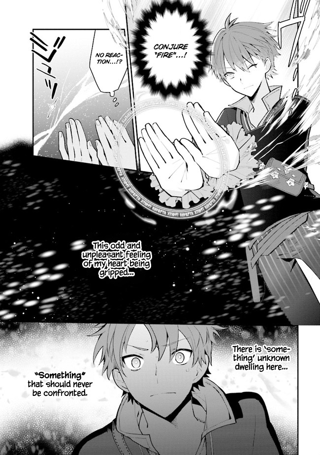 Koujo Denka no Kateikyoushi chapter 10 page 4