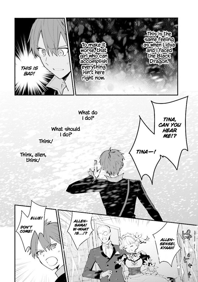 Koujo Denka no Kateikyoushi chapter 10 page 5