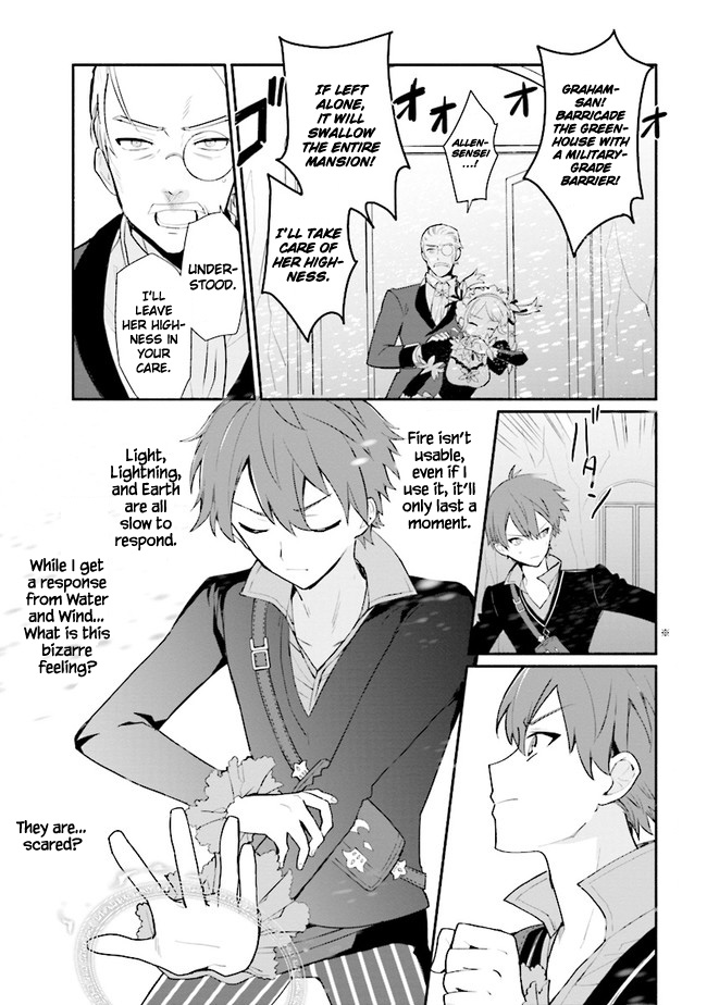 Koujo Denka no Kateikyoushi chapter 10 page 6