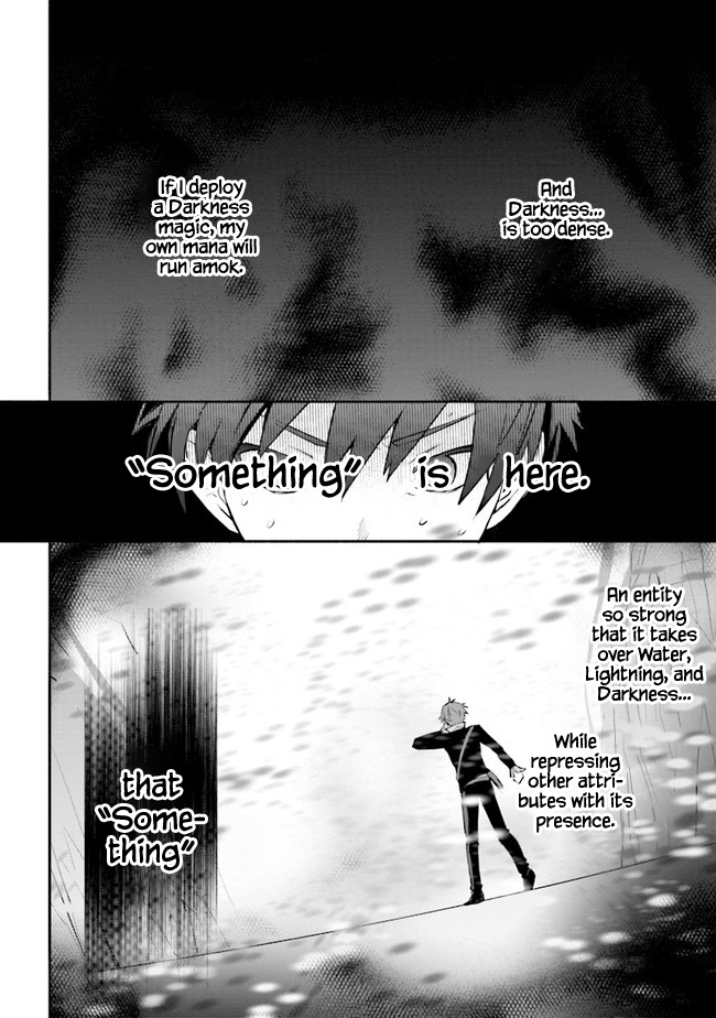 Koujo Denka no Kateikyoushi chapter 10 page 7