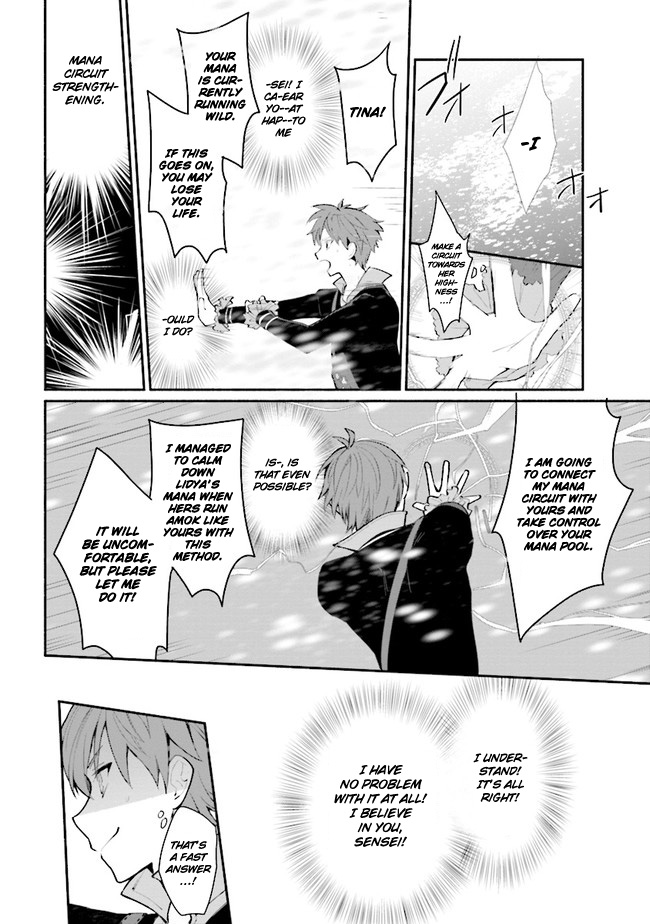 Koujo Denka no Kateikyoushi chapter 10 page 9