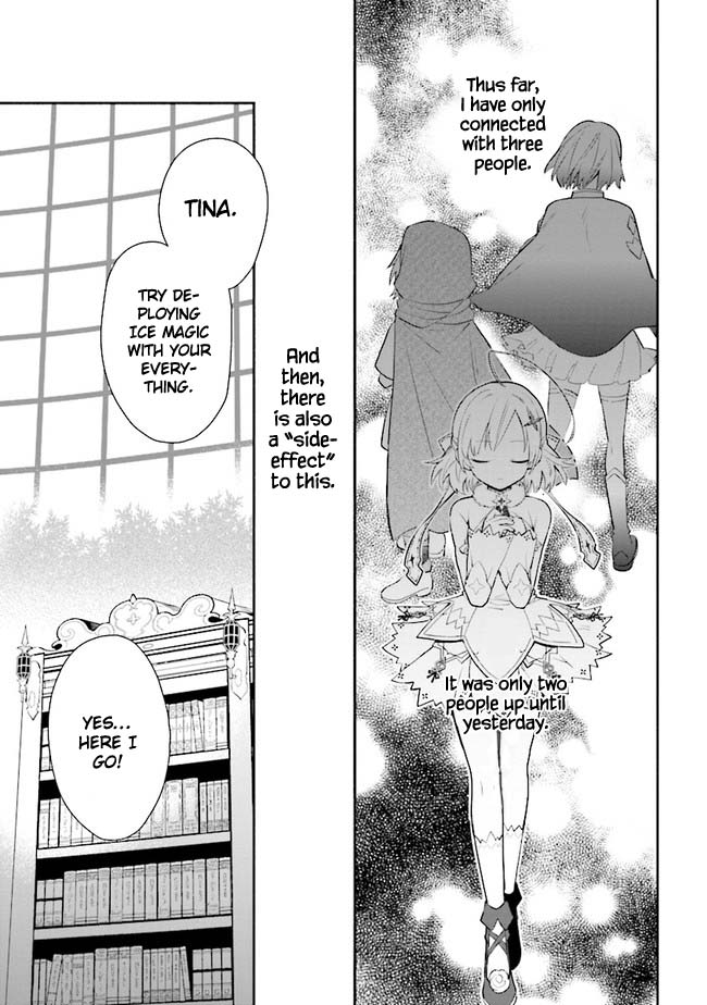 Koujo Denka no Kateikyoushi chapter 11 page 14