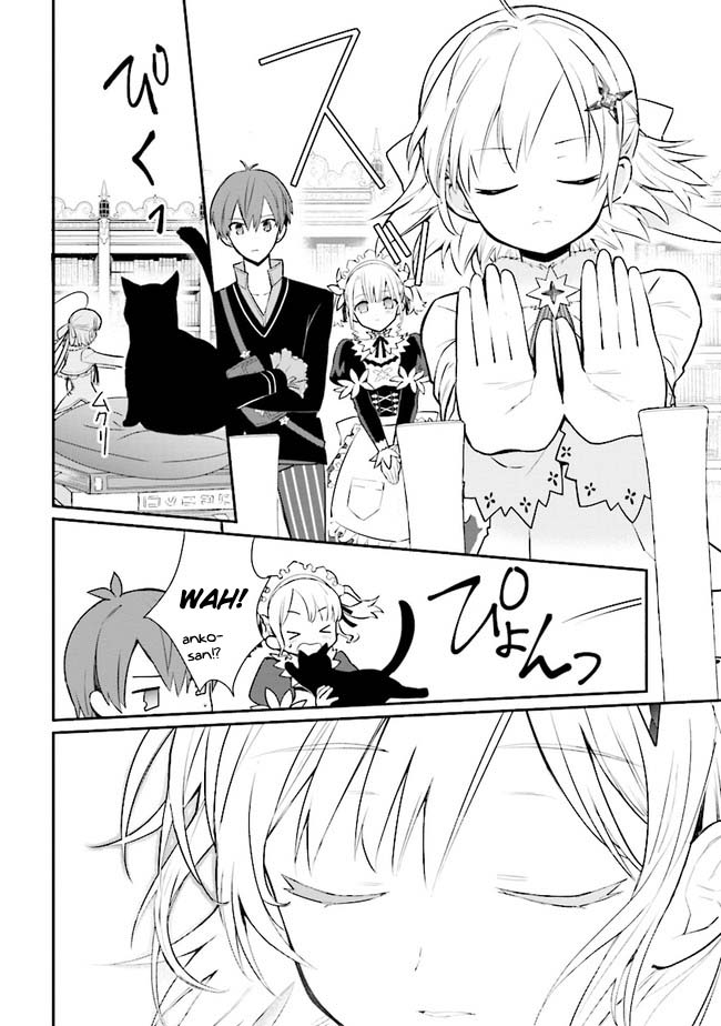 Koujo Denka no Kateikyoushi chapter 11 page 15