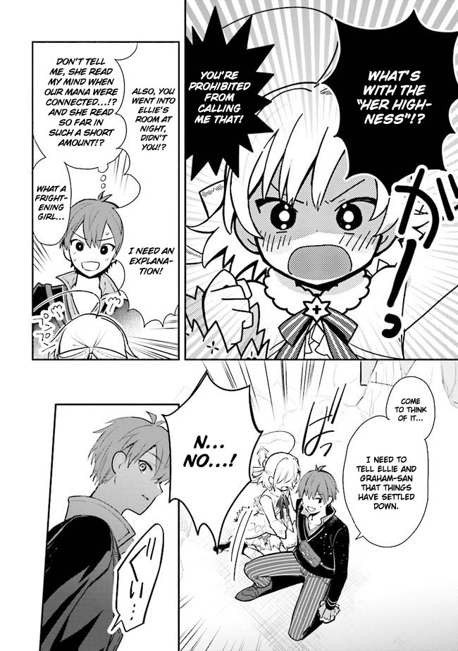 Koujo Denka no Kateikyoushi chapter 11 page 5