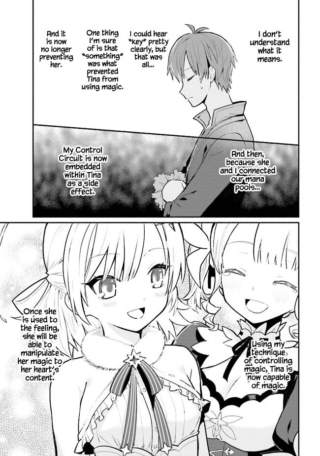 Koujo Denka no Kateikyoushi chapter 12 page 10