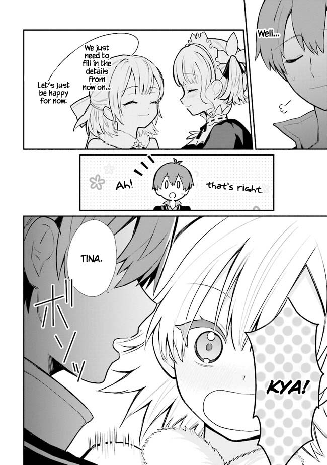 Koujo Denka no Kateikyoushi chapter 12 page 11