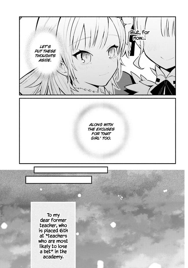 Koujo Denka no Kateikyoushi chapter 12 page 14