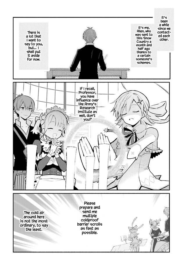 Koujo Denka no Kateikyoushi chapter 12 page 15