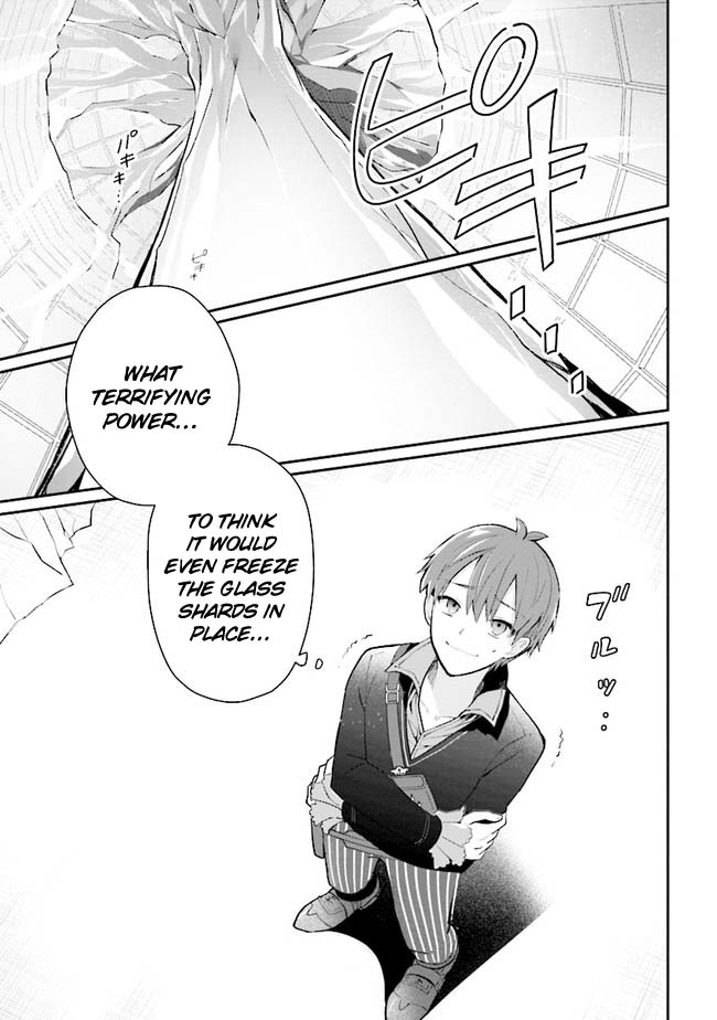 Koujo Denka no Kateikyoushi chapter 12 page 2