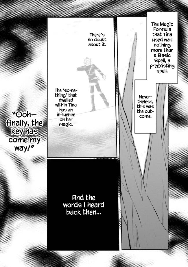 Koujo Denka no Kateikyoushi chapter 12 page 9